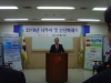 시무식(2010-01-04)